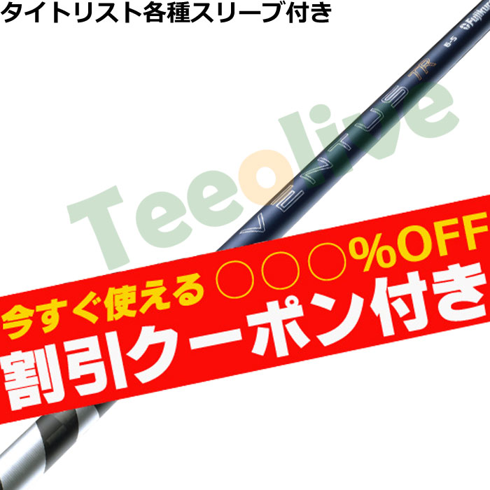 �y�g����N�[�|���t�z�^�C�g���X�g�e��X���[�u(�񏃐�)�������J�X�^�� 26 VENTUS TR �u���[ �x���^�X TR VeloCore �{ �x���R�A�v���X�@���{�d�l