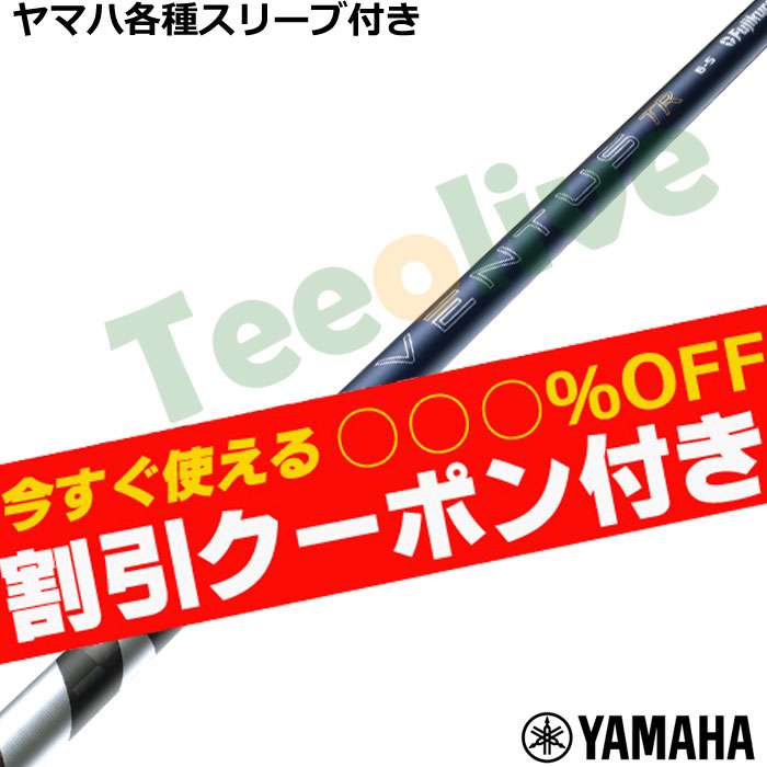 �y�g����N�[�|���t�z���}�nRMX �X���[�u(�񏃐�)�������J�X�^�� 26 VENTUS TR �u���[ �x���^�X TR VeloCore �{ �x���R�A�v���X�@���{�d�l