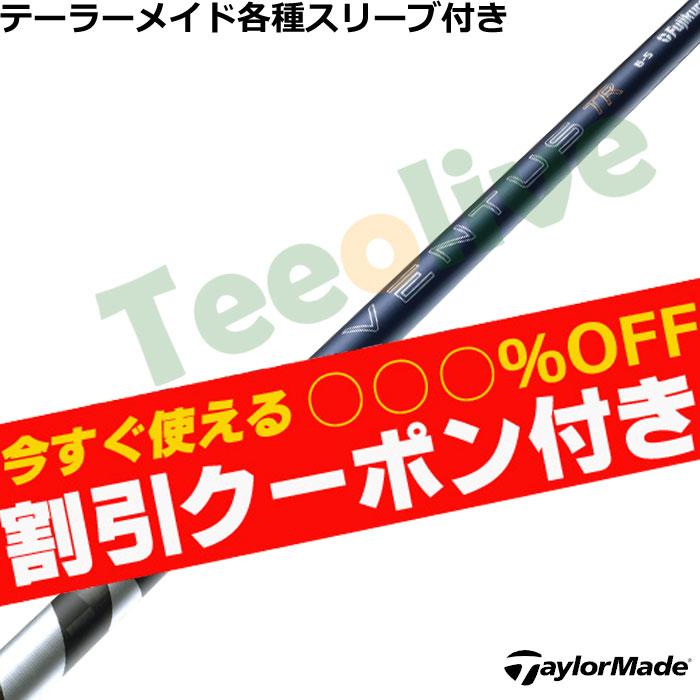 �y�g����N�[�|���t�z�e�[���[���C�h�e��Ή��X���[�u�������J�X�^�� 26 VENTUS TR �u���[ �x���^�X TR VeloCore �{ �x���R�A�v���X�@���{�d�l