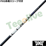 �y2��19�������\��zPXG 0811 0341�� �e��X���[�u�t(�񏃐�) �J�X�^���V���t�g �����N �p���[�R�A �u���[ LIN-Q Power Core BLUE�@UST�}�~��