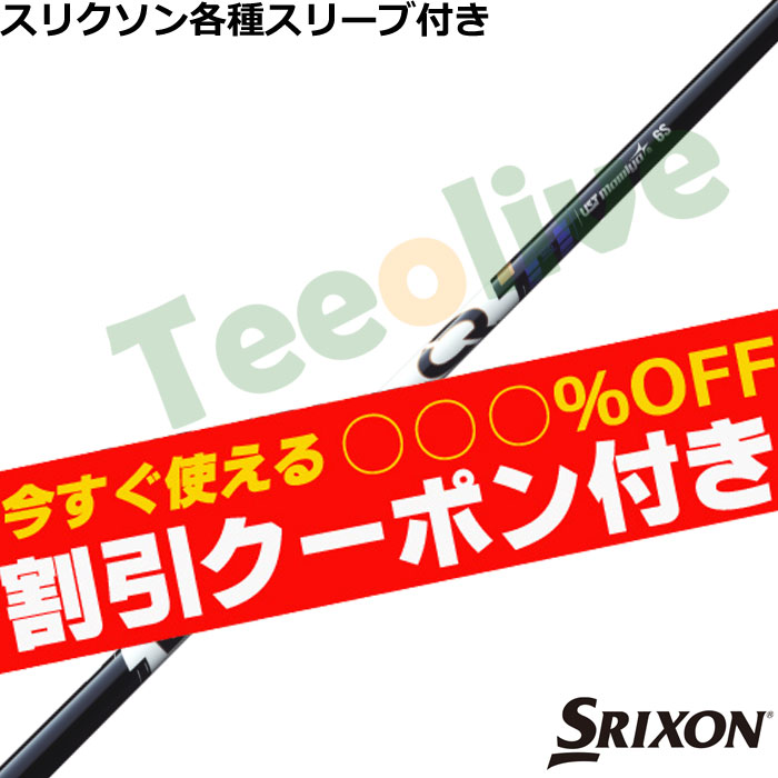 �y2��19�������\��z�X���N�\�� �[�N�V�I�e��Ή��X���[�u�������J�X�^�� �����N �p���[�R�A �u���[ LIN-Q Power Core BLUE�@UST�}�~��