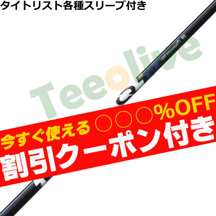 �y2��19�������\��z�^�C�g���X�g�e��X���[�u(�񏃐�)�������J�^�� �����N �p���[�R�A �u���[ LIN-Q Power Core BLUE�@UST�}�~�� �X