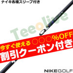 �y2��19�������\��z�i�C�L�e��X���[�u�������J�X�^�� �����N �p���[�R�A �u���[ LIN-Q Power Core BLUE�@UST�}�~��