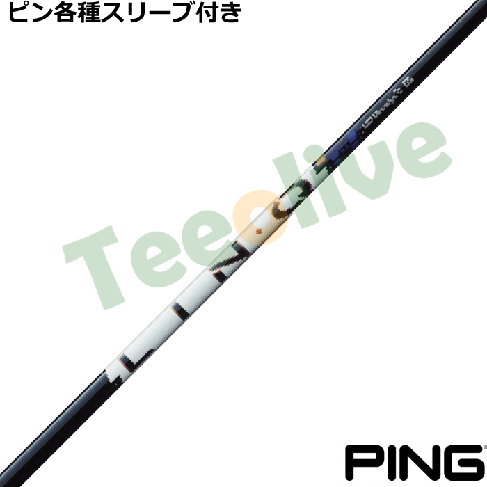 �y2��19�������\��z�s���e��X���[�u�������J�X�^�� �����N �p���[�R�A �u���[ LIN-Q Power Core BLUE�@UST�}�~��