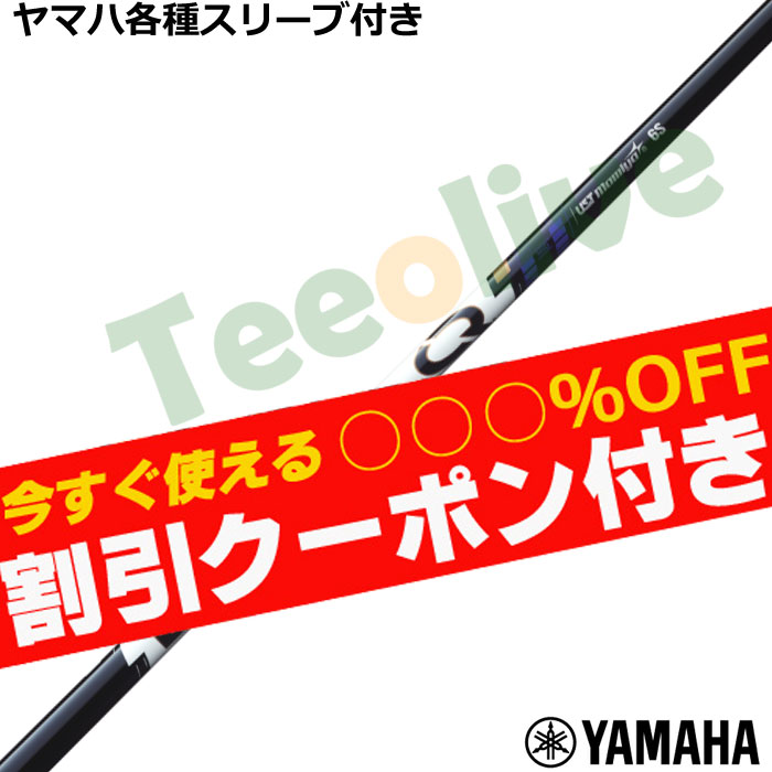 �y2��19�������\��z���}�nRMX���~�b�N�X�X���[�u(�񏃐�)�������J�X�^�� �����N �p���[�R�A �u���[ LIN-Q Power Core BLUE�@UST�}�~��