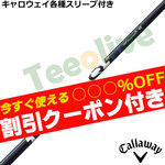 �y2��19�������\��z�L�����E�F�C�e��Ή��X���[�u�������J�X�^�� �����N �p���[�R�A �u���[ LIN-Q Power Core BLUE�@UST�}�~��