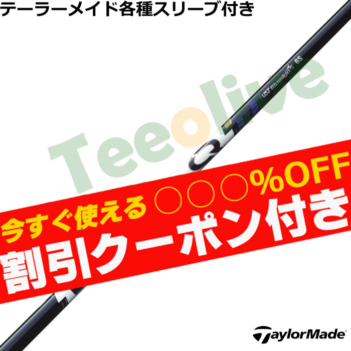 �y2��19�������\��z�e�[���[���C�h�e��Ή��X���[�u�������J�X�^�� �����N �p���[�R�A �u���[ LIN-Q Power Core BLUE�@UST�}�~��