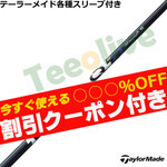 �y2��19�������\��z�e�[���[���C�h�e��Ή��X���[�u�������J�X�^�� �����N �p���[�R�A �u���[ LIN-Q Power Core BLUE�@UST�}�~��