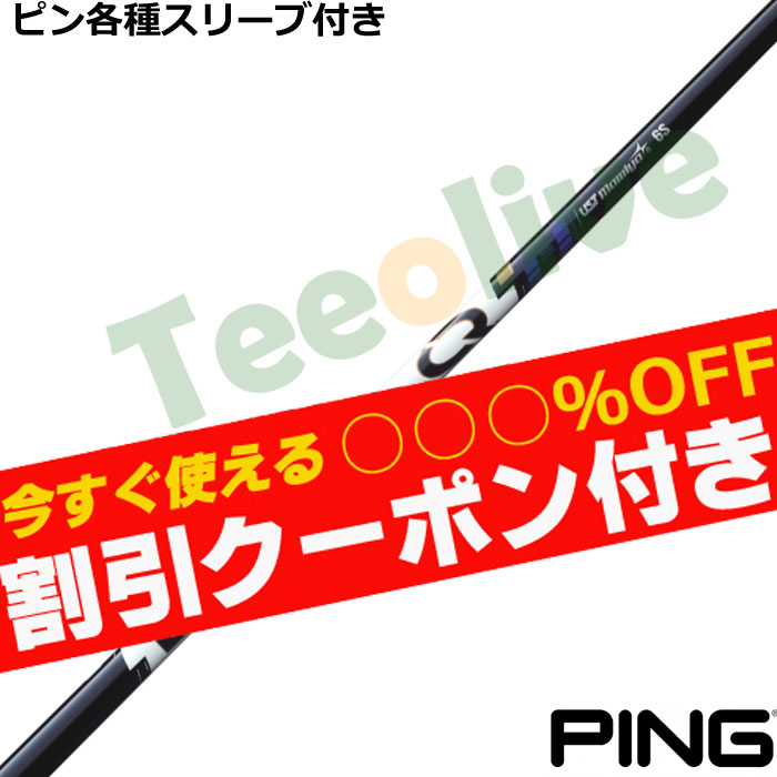 �y2��19�������\��z�s���e��Ή��X���[�u�������J�X�^�� �����N �p���[�R�A �u���[ LIN-Q Power Core BLUE�@UST�}�~��