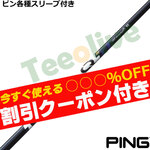 �y2��19�������\��z�s���e��Ή��X���[�u�������J�X�^�� �����N �p���[�R�A �u���[ LIN-Q Power Core BLUE�@UST�}�~��