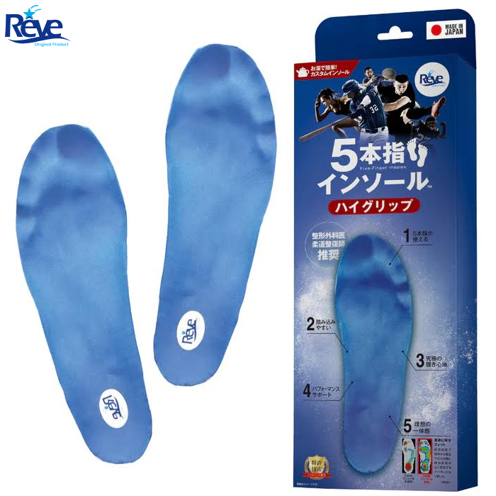 �y5��28���ȍ~���ׁzReve 5�{�w�C���\�[�� �n�C�u���b�h �C���\�[�� �X�p�C�N�n�V���[�Y����