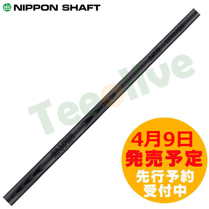 �y4��9�������\��z���{�V���t�g N.S.PRO ���[�_�X3 �E�F�b�W ���O�W���A���[�u���b�N N.S.PRO MODUS3 WEDGE LUXURY BLACK