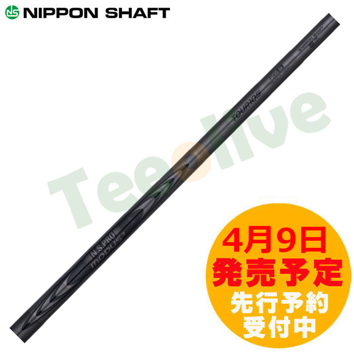 �y4��9�������\��z���{�V���t�g N.S.PRO ���[�_�X3 �c�A�[105 ���O�W���A���[�u���b�N N.S.PRO MODUS3 TOUR105 LUXURY BLACK �Ԏ��