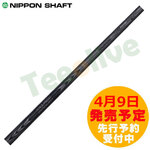 �y4��9�������\��z���{�V���t�g N.S.PRO ���[�_�X3 �c�A�[105 ���O�W���A���[�u���b�N N.S.PRO MODUS3 TOUR105 LUXURY BLACK �Ԏ��