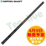 �y4��9�������\��z���{�V���t�g N.S.PRO ���[�_�X3 �c�A�[120 ���O�W���A���[�u���b�N N.S.PRO MODUS3 TOUR120 LUXURY BLACK �Ԏ��