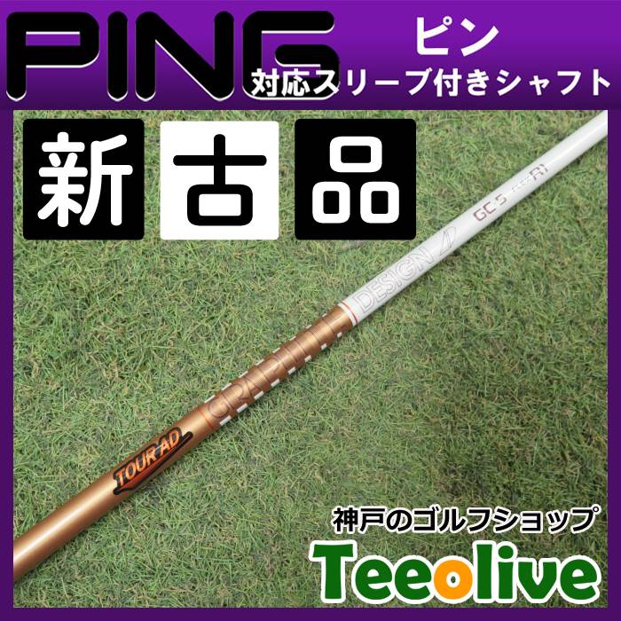 �y�V�Õi�z�c�A�[AD GC �s���e��Ή��X���[�u�t�� 5R1 ��43.625�C���`