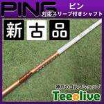 �y�V�Õi�z�c�A�[AD GC �s���e��Ή��X���[�u�t�� 5R1 ��43.625�C���`