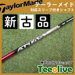 �y�V�Õi�z�A�b�^�XRX �T�����C�Y���b�h �e�[���[���C�h�e��Ή��X���[�u�t�� 5SX ��44.125�C���`