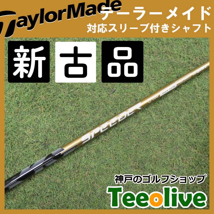 �y�V�Õi�z�X�s�[�_�[NX �S�[���h �e�[���[���C�h�e��Ή��X���[�u�t�� 40SR ��44.25�C���`