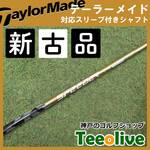 �y�V�Õi�z�X�s�[�_�[NX �S�[���h �e�[���[���C�h�e��Ή��X���[�u�t�� 40SR ��44.25�C���`