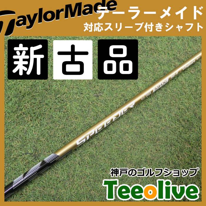 �y�V�Õi�z�X�s�[�_�[NX �S�[���h �e�[���[���C�h�e��Ή��X���[�u�t�� 50R ��44�C���`