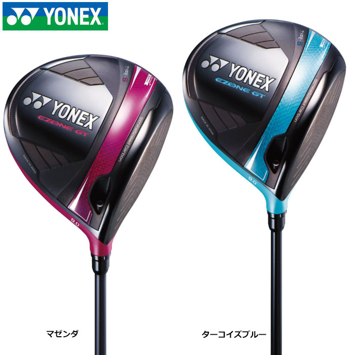 YONEX ���l�b�N�X EZONE GT TYPE S 1W ���o���J���[ �h���C�o�[ �S���t�N���u