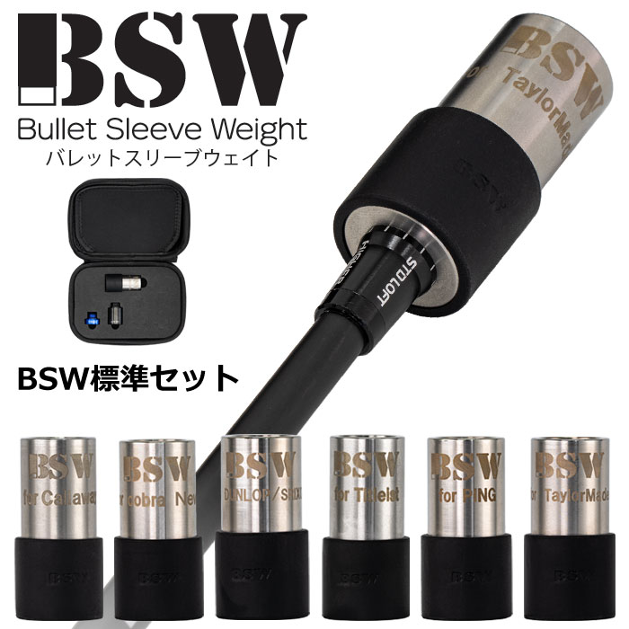 BSW �o���b�g�X���[�u�E�F�C�g �W���Z�b�g �S���t �X�C���O���K���