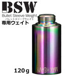 BSW �o���b�g�X���[�u�E�F�C�g �}�b�N�X�w�r�[ 120g ��p�E�F�C�g