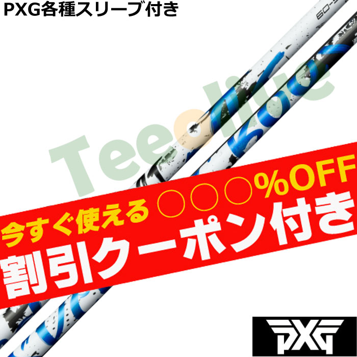 �y3��5�������\��z�y�g����N�[�|���t�zPXG 0811 0341�� �e��X���[�u�t(�񏃐�) �J�X�^���V���t�g �X�s�[�_�[�u�[�X�g SPEEDER BOOST