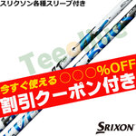 �y3��5�������\��z�y�g����N�[�|���t�z�X���N�\�� �[�N�V�I�e��Ή��X���[�u�������J�X�^�� �X�s�[�_�[�u�[�X�g SPEEDER BOOST