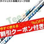 �y3��5�������\��z�y�g����N�[�|���t�z�^�C�g���X�g�e��X���[�u(�񏃐�)�������J�X�^�� �X�s�[�_�[�u�[�X�g SPEEDER BOOST