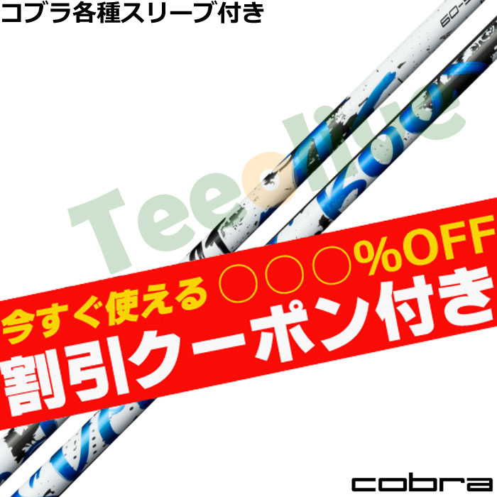 �y3��5�������\��z�y�g����N�[�|���t�z�R�u��DS-ADAPT�����X���[�u�t���������J�X�^�� �X�s�[�_�[�u�[�X�g SPEEDER BOOST