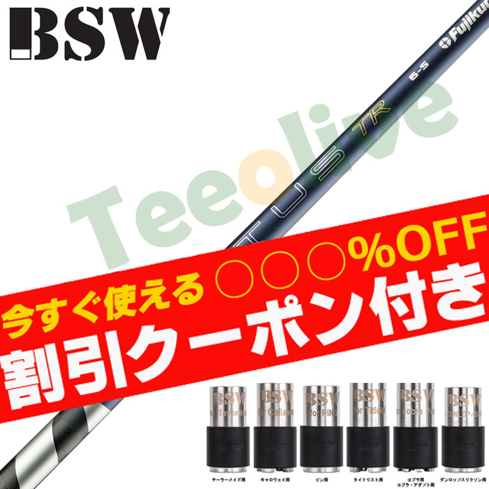 BSW �o���b�g�X���[�u�E�F�C�g�J�X�^�� 26VENTUS TR �u���[ 26�x���^�XTR �x���R�A�v���X VeloCore �{���F���^�X ���{�d�l