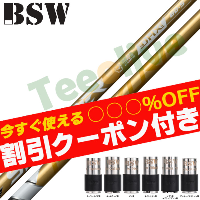 BSW �o���b�g�X���[�u�E�F�C�g �X�s�[�_�[NX �S�[���h SPEEDER NX GOLD