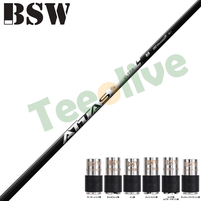 BSW �o���b�g�X���[�u�E�F�C�g �A�b�^�X RX �E���g���u���b�N ATTAS RX ULTRA BLACK