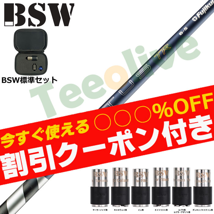 BSW �o���b�g�X���[�u�E�F�C�g �W���Z�b�g 26VENTUS TR �u���[ 26�x���^�XTR �x���R�A�v���X VeloCore �{���F���^�X ���{�d�l