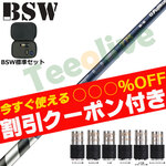 BSW �o���b�g�X���[�u�E�F�C�g �W���Z�b�g 26VENTUS TR �u���[ 26�x���^�XTR �x���R�A�v���X VeloCore �{���F���^�X ���{�d�l