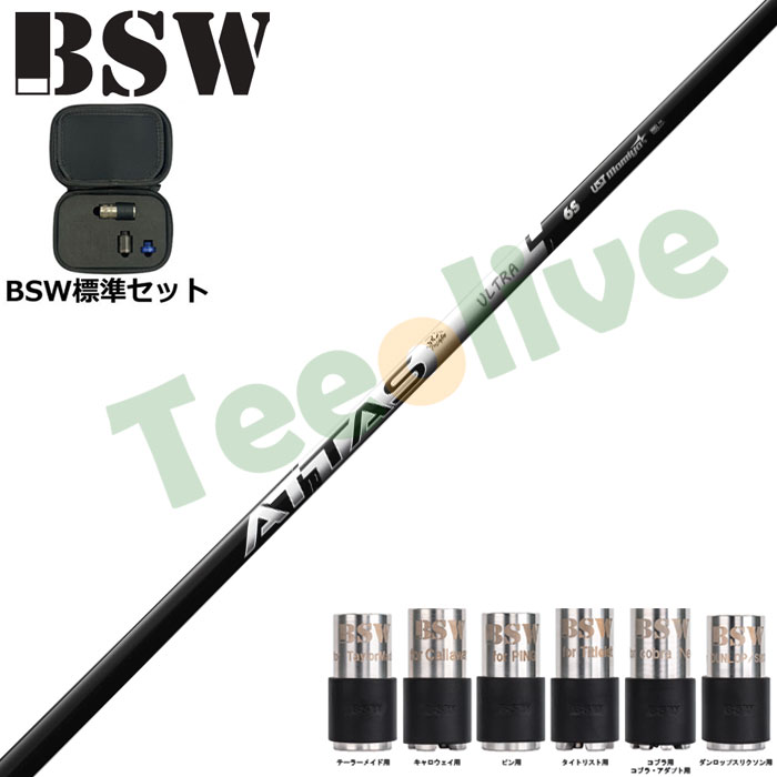 BSW �o���b�g�X���[�u�E�F�C�g �W���Z�b�g �A�b�^�X RX �E���g���u���b�N ATTAS RX ULTRA BLACK