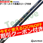 �y�����J�X�^���z�e�[���[���C�h�e��Ή��X���[�u�������J�X�^�� 26VENTUS TR�u���[ 26�x���^�XTR �x���R�A�v���X VeloCore�{ ���{�d�l�@�t�W�N��