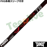 PXG 0811 0341�� �e��X���[�u�t(�񏃐�) �J�X�^���V���t�g  KBS TG �u���b�N TG BLACK Driver Wood