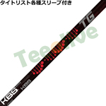 �^�C�g���X�g�e��X���[�u(�񏃐�) �������J�X�^��  KBS TG �u���b�N TG BLACK Driver Wood