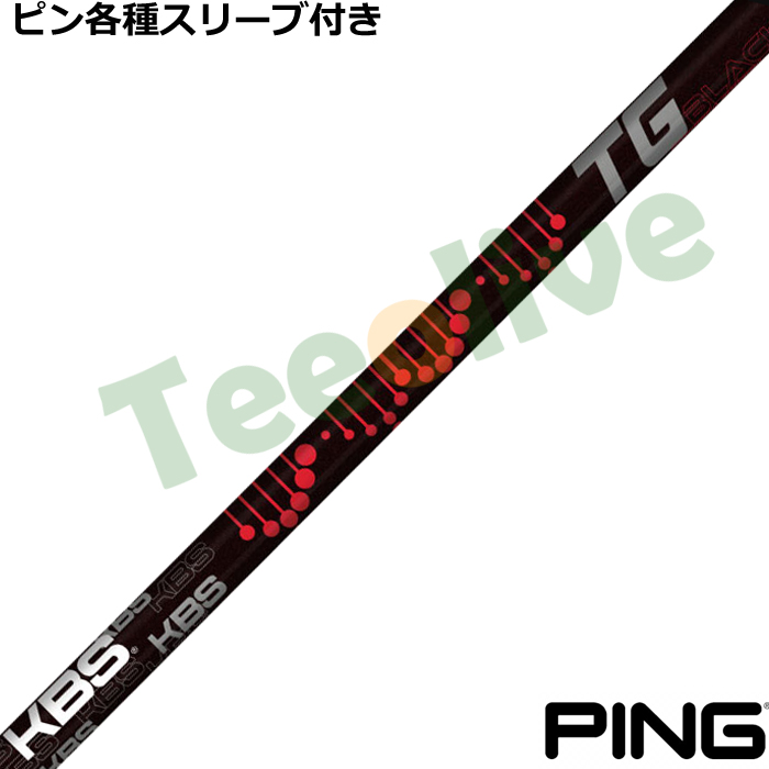 �s���e��X���[�u�������J�X�^��  KBS TG �u���b�N TG BLACK Driver Wood