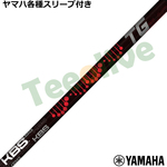 ���}�n�e��X���[�u(�񏃐�) �������J�X�^��  KBS TG �u���b�N TG BLACK Driver Wood