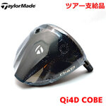 �e�[���[���C�h Qi4D CORE �R�A CT255 �c�A�[�x���i�w�b�h �h���C�o�[�w�b�h�P�� 8.0(���A�����t�g8.1) �w�b�h�J�o�[�A�����`�Ȃ�