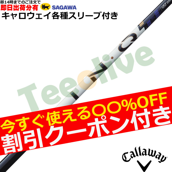 �y�����J�X�^���z�L�����E�F�C�e��Ή��X���[�u�������J�X�^�� �����N �p���[�R�A �u���[ LIN-Q Power Core BLUE�@UST�}�~��