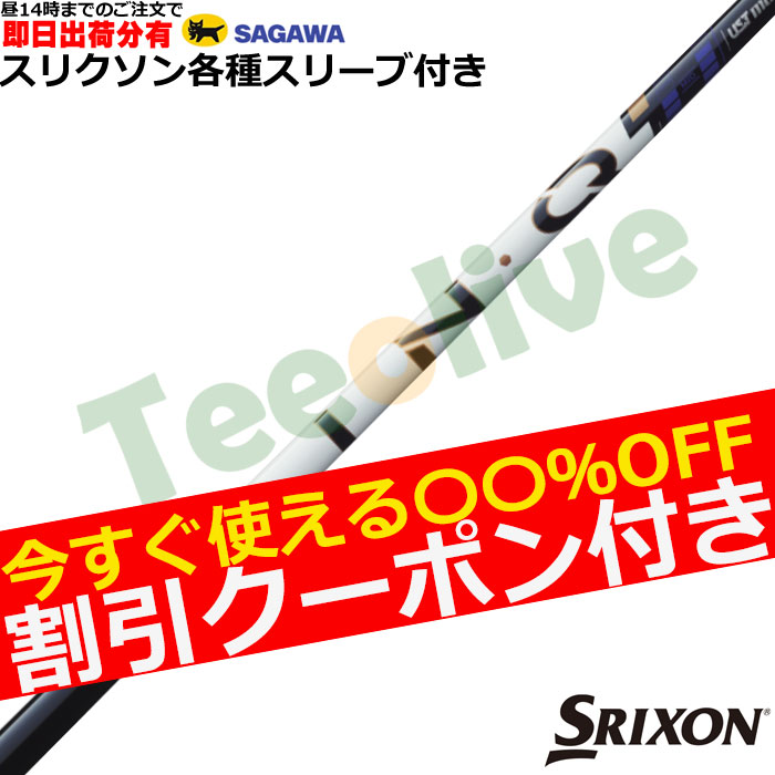 �y�����J�X�^���z�X���N�\�� �[�N�V�I�e��Ή��X���[�u�������J�X�^�� �����N �p���[�R�A �u���[ LIN-Q Power Core BLUE�@UST�}�~��