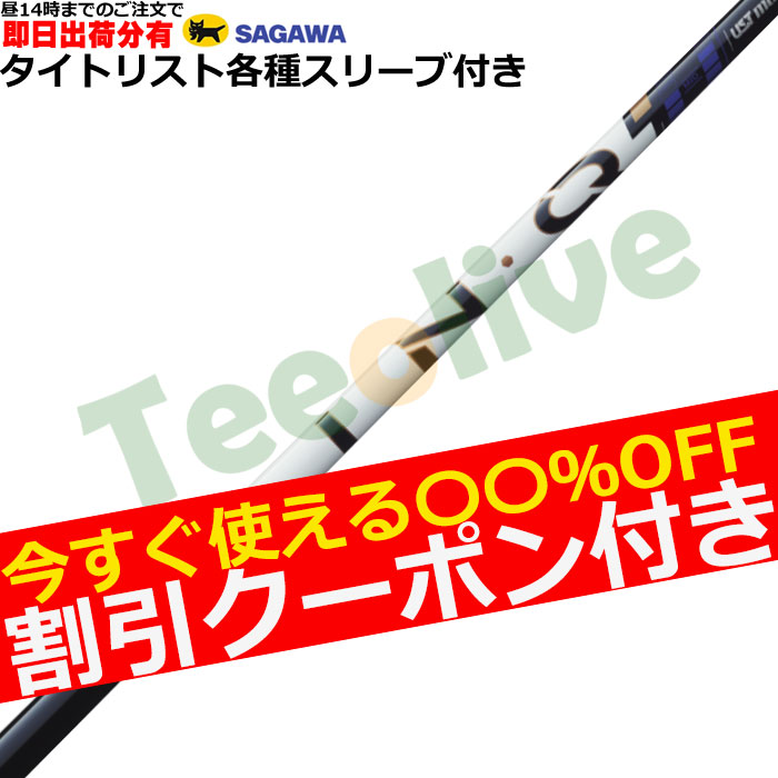 �y�����J�X�^���z�^�C�g���X�g�e��Ή��X���[�u�������J�^�� �����N �p���[�R�A �u���[ LIN-Q Power Core BLUE�@UST�}�~��