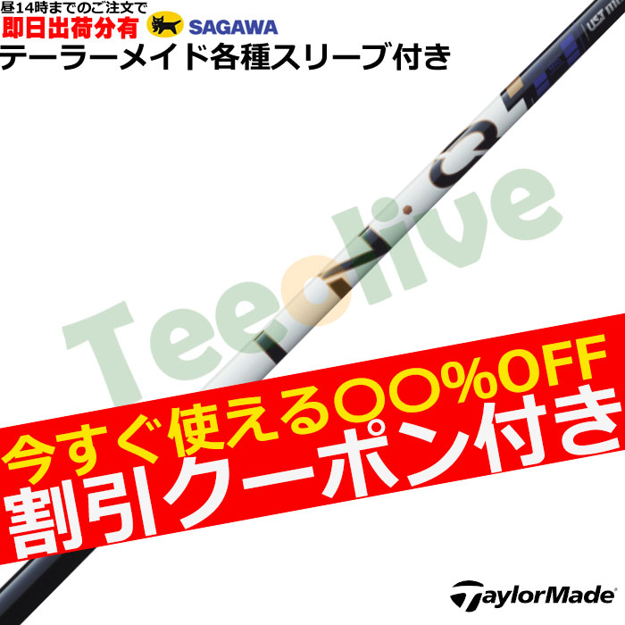 �y�����J�X�^���z�e�[���[���C�h�e��Ή��X���[�u�������J�X�^�� �����N �p���[�R�A �u���[ LIN-Q Power Core BLUE�@UST�}�~��