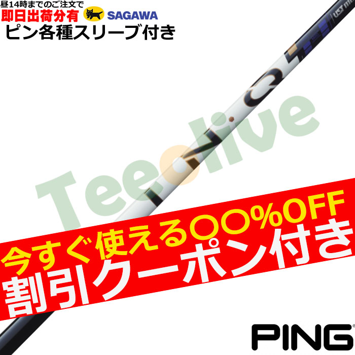 �y�����J�X�^���z�s�� G440 �e��Ή��X���[�u�������J�X�^�� �����N �p���[�R�A �u���[ LIN-Q Power Core BLUE�@UST�}�~��