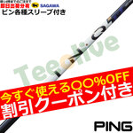 �y�����J�X�^���z�s�� G440 �e��Ή��X���[�u�������J�X�^�� �����N �p���[�R�A �u���[ LIN-Q Power Core BLUE�@UST�}�~��